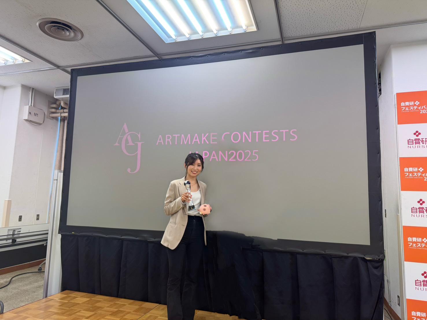 アートメイクコンテストJAPAN 2025 受賞の様子